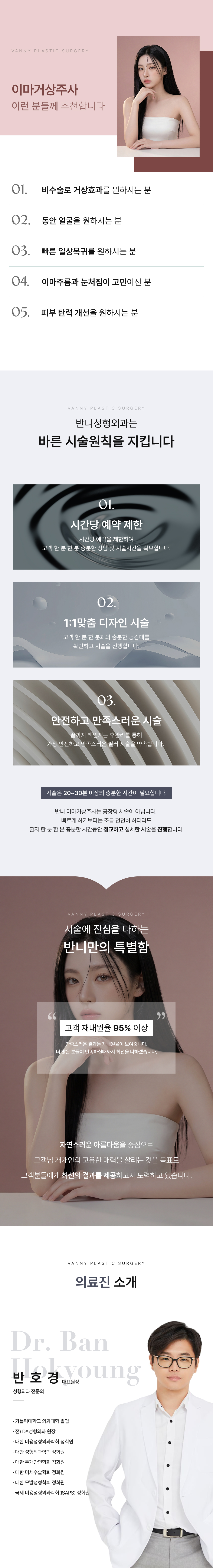 이마거상주사 이벤트 안내