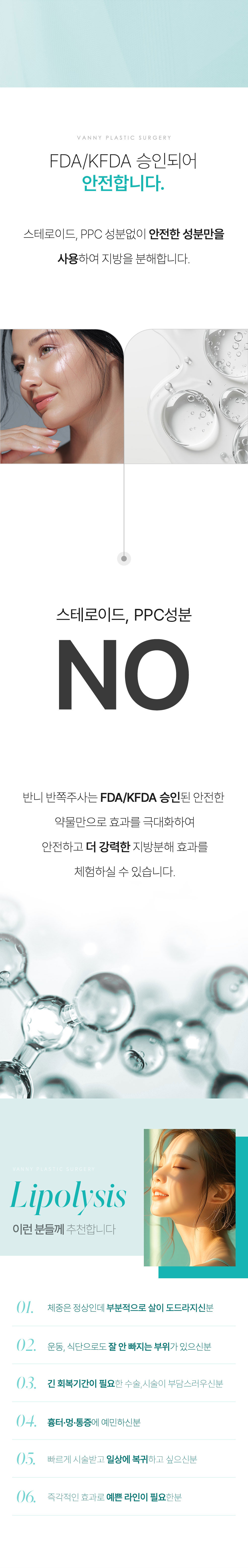 반쪽주사 이벤트 안내