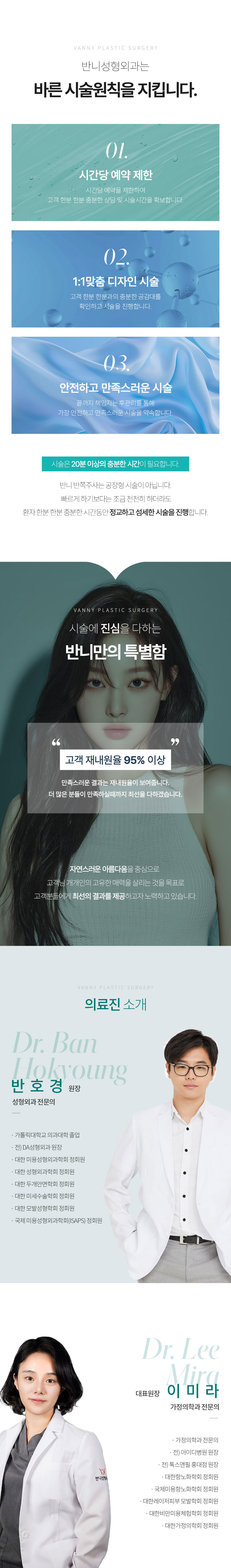 반쪽주사 이벤트 안내