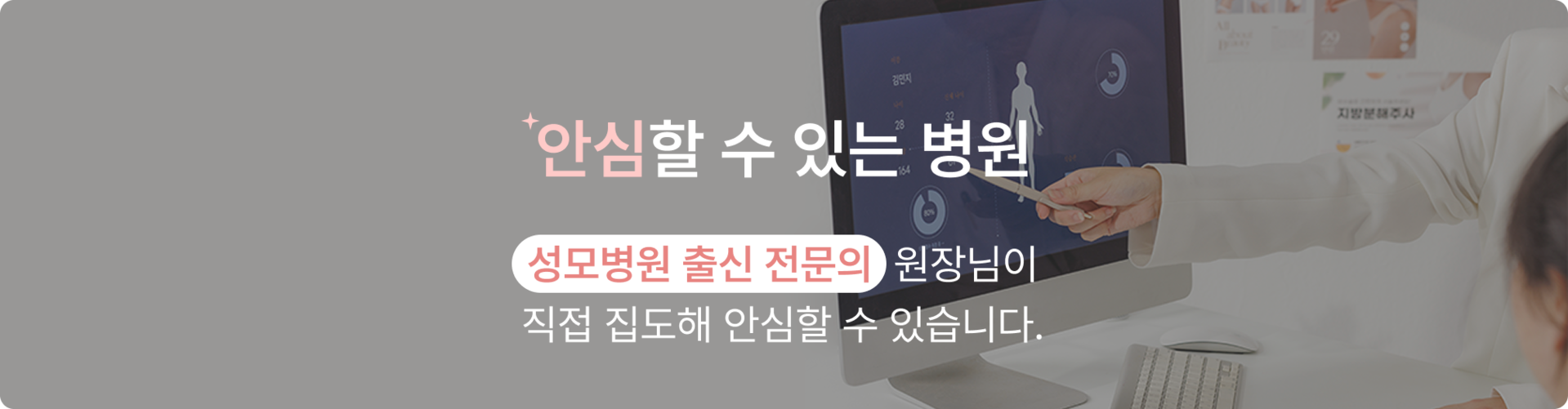 화수목 수면스킨부스터 이벤트 안내
