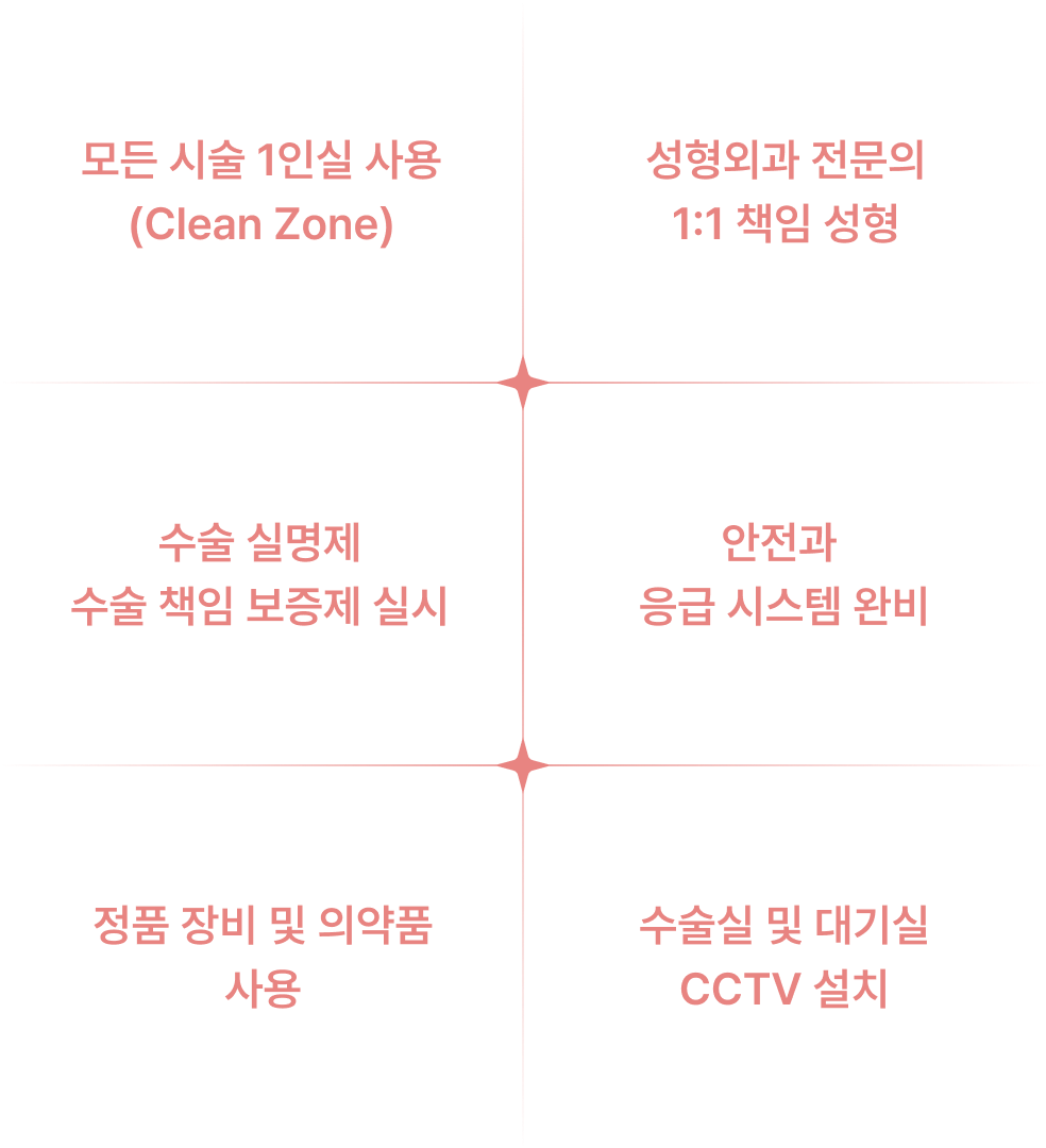 화수목 수면스킨부스터 이벤트 안내