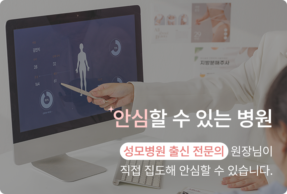 화수목 수면스킨부스터 이벤트 안내